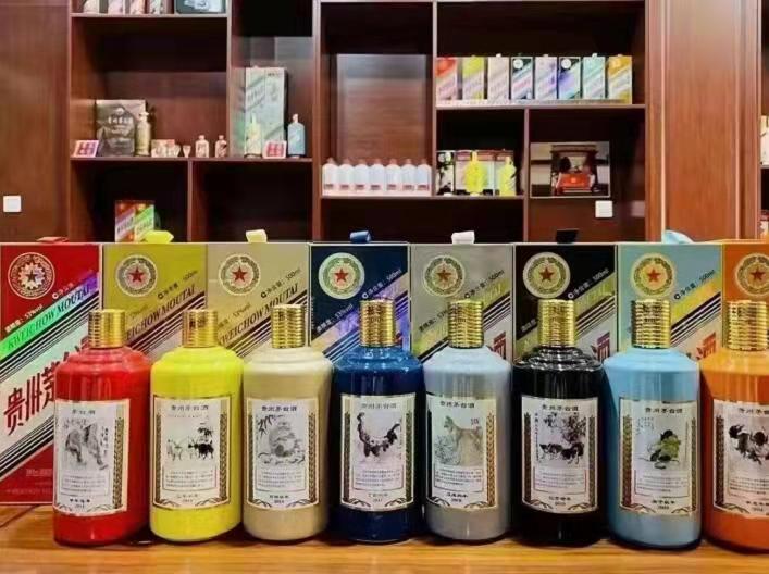 达拉特生肖酒回收